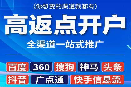 百度推广服务费计算方式与实际案例