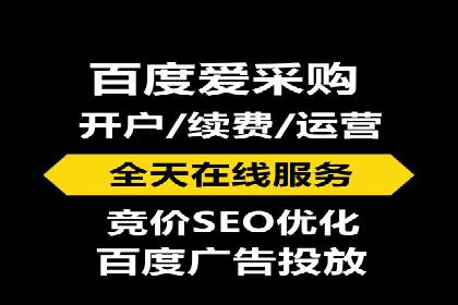 百度搜索推广案例分享：助力企业品牌知名度提升